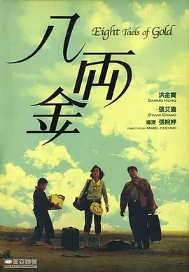 国产永久免费观看久久黄av片